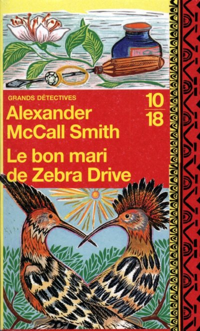Le bon mari de Zebra Drive de Alexander McCall Smith