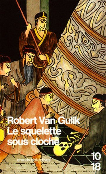 Le squelette sous cloche de Robert Van Gulik