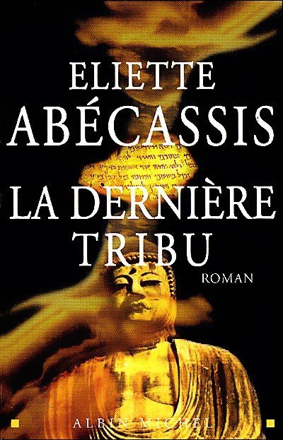 La dernière tribu de Eliette Abécassis