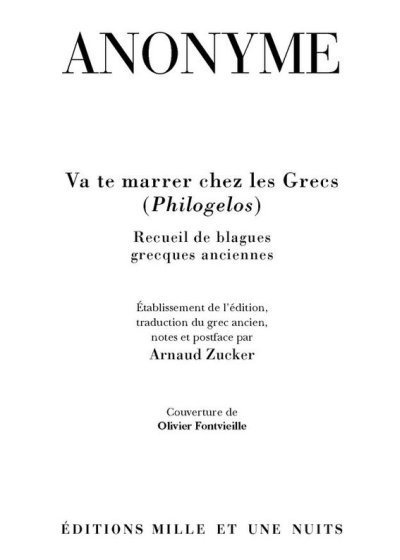 Va te marrer chez les Grecs de  Anonyme