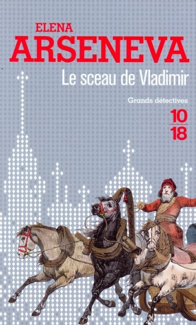 Le sceau de Vladimir de Elena Arseneva