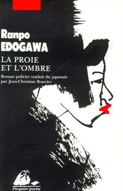 La proie et  l'ombre de Ranpo Edogawa