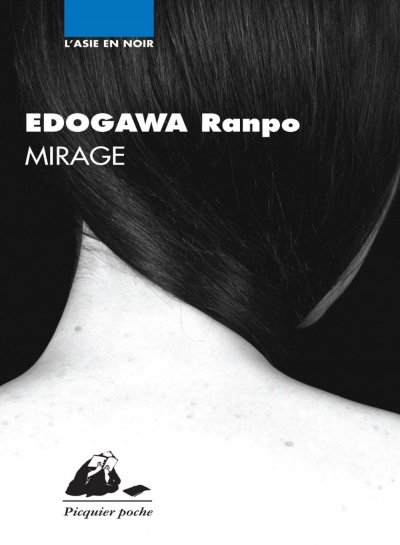 Mirage de Ranpo Edogawa