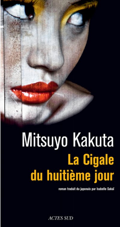 La Cigale du huitième jour de Mitsuyo Kakuta