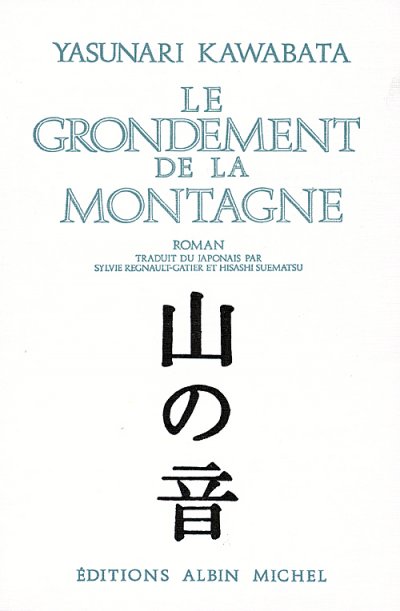 Le grondement de la montagne de Yasunari Kawabata