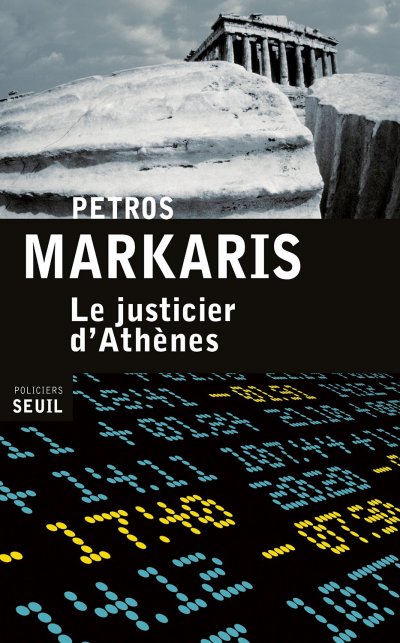 Le justicier d'Athènes de Petros Markaris