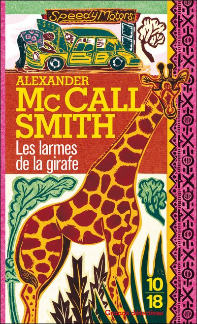 Les larmes de la girafe de Alexander McCall Smith