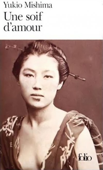 Une soif d'amour de Yukio Mishima