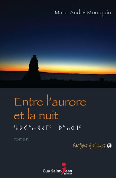 Entre l'aurore et la nuit de Marc-André Moutquin