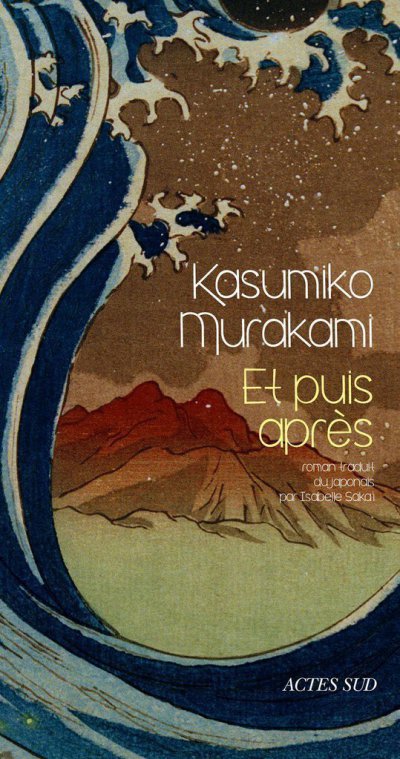 Et puis après de Kasumiko Murakami