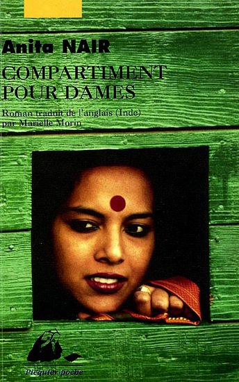 Compartiment pour dames de Anita Nair