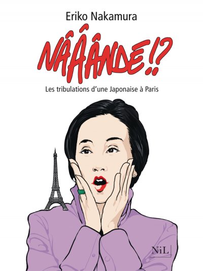 Nââândé ! de Eriko Nakamura