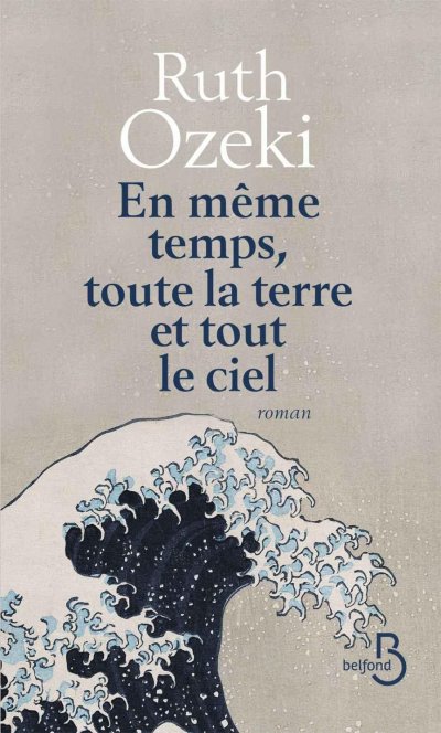 En même temps, toute la terre et tout le ciel de Ruth L. Ozeki