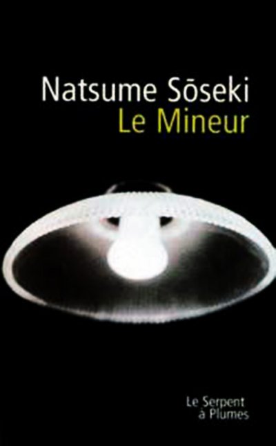 Le mineur de Natsume Sôseki