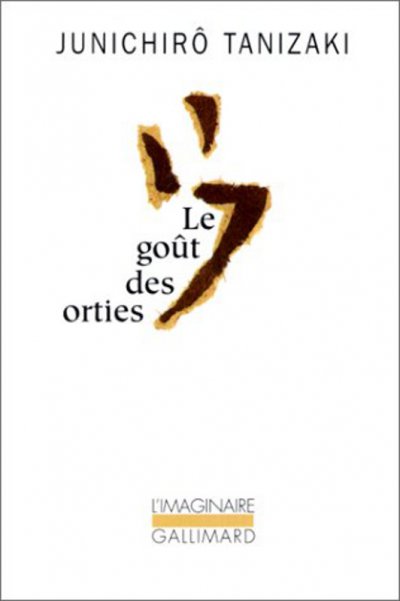 Le goût des orties de Junichirô Tanizaki