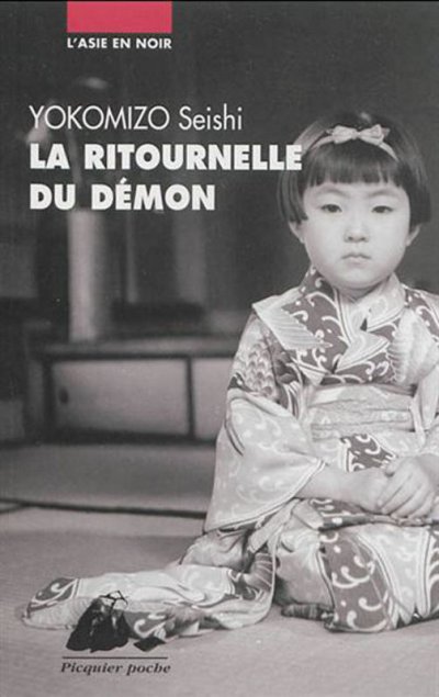 La ritournelle du demon de Seichi Yokomizo