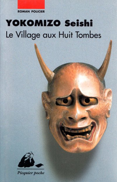 Le Village aux Huit Tombes de Seishi Yokomizo